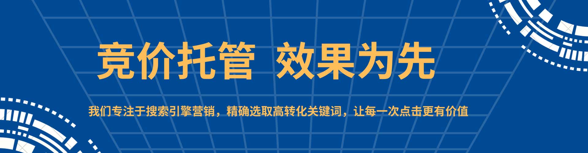 郁南百度推广排名