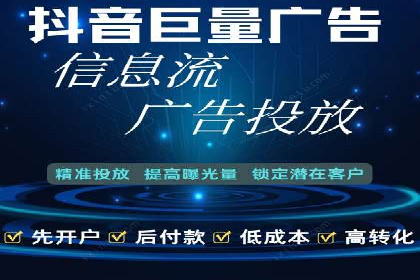 实时追踪：信息流广告的投放效果与用户反馈