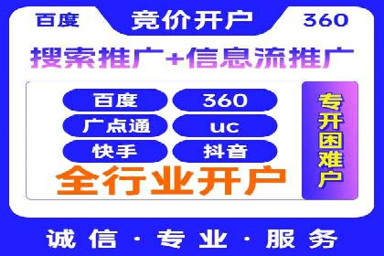 竞价SEM广告如何提高医疗行业咨询量