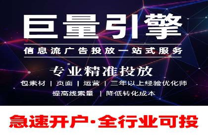百度包年竞价优化：案例助力企业品牌崛起
